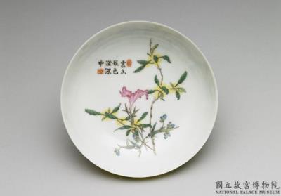 图片[2]-Dish with flower inside a carved yellow exterior in falangcai painted enamels, Qianlong reign (1736-1795), Qing dynasty-China Archive